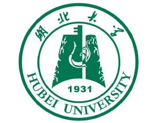 湖北大学(图1) 湖北大学(图1)