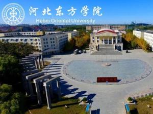 河北东方学院