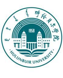 呼伦贝尔学院(图1) 呼伦贝尔学院(图1)