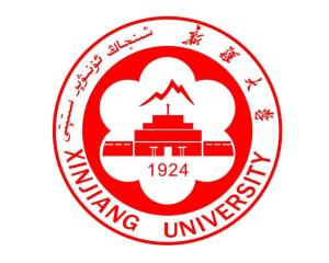 新疆大学(图1) 新疆大学(图1)