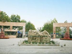 石家庄工商职业学院