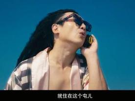 屯儿