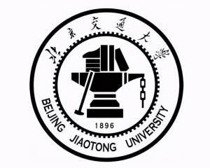 北京交通大学(图1) 北京交通大学(图1)