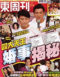 东周刊 - 搜狗百科