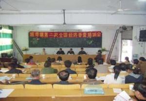 巡司镇