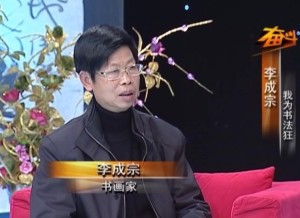 李成宗 搜狗百科