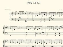 歌曲《搁浅》