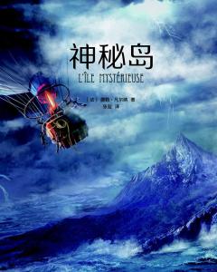 神秘岛 搜狗百科