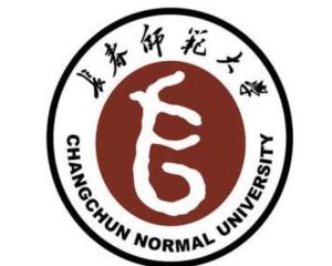 长春师范大学(图1) 长春师范大学(图1)