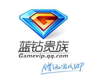 蓝钻qq蓝钻,又称"超级玩家"——qq游戏世界中的vip高级用户,在享受"无