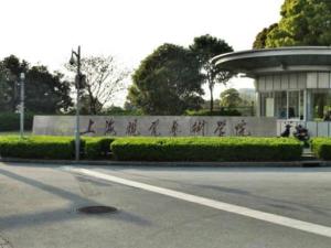 上海视觉艺术学院