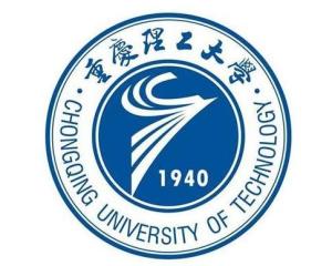 重庆理工大学(图1) 重庆理工大学(图1)