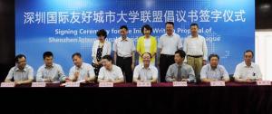 与会8所高校负责人在倡议书上签字