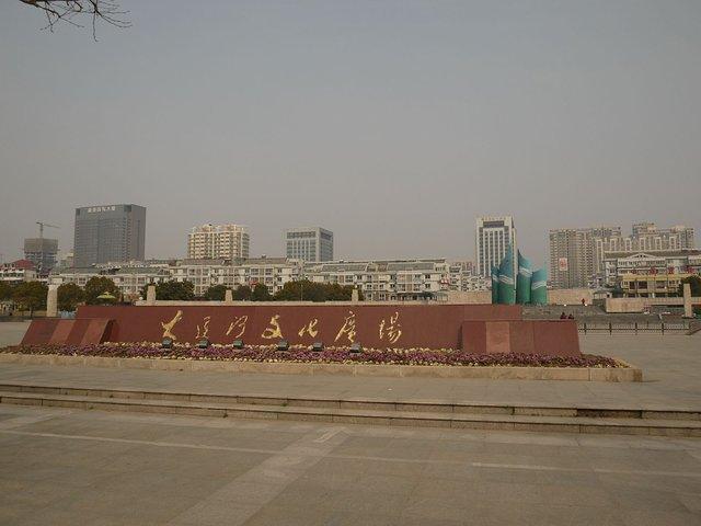 淮安运河博物馆