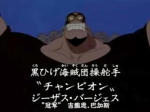 吉撒思·巴加斯
