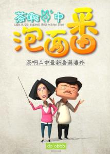 什么叫中二啊 300