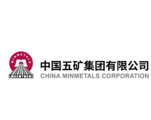中国五矿集团有限公司 - 搜狗百科