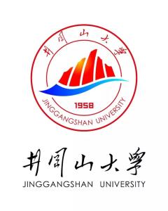 井冈山大学(图1)