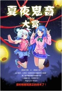 bilibili
