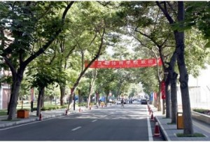 校园环境