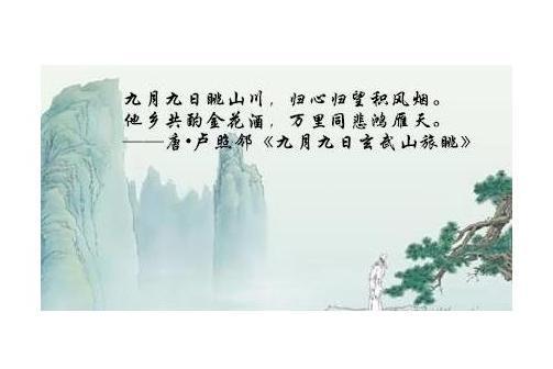 九月九日玄武山旅眺 搜狗百科 九月九日玄武山旅眺 搜狗百科