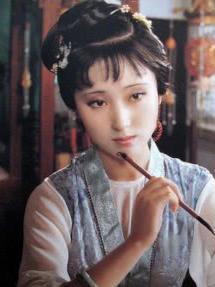 林黛玉