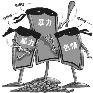 黄色网站