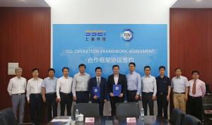 市特检院与南德认证签署RBI合作框架协议