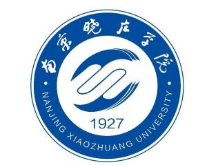 南京晓庄学院(图1) 南京晓庄学院(图1)