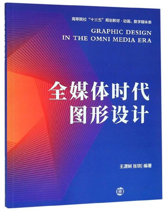 十三五规划是从什么时候开始 0