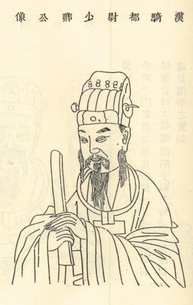 西汉名将,文学家,飞将军李广长孙.