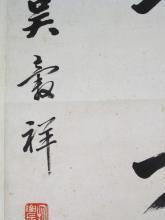 隐字联