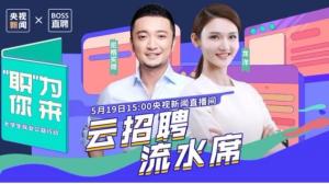 活动海报