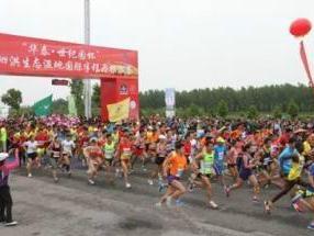 泗洪生态湿地国际半程马拉松赛