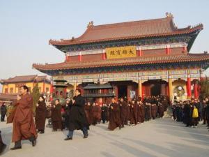 祈福法会