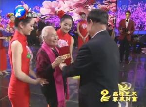 苏兰芳先生获“中华豫剧特别奖”