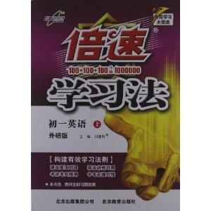 如何学习英语初一 0