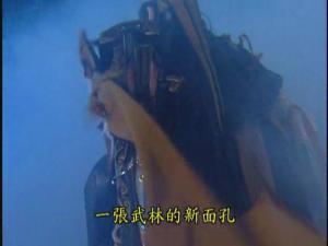 惜浪滩登场