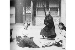 笞刑 _ 百科