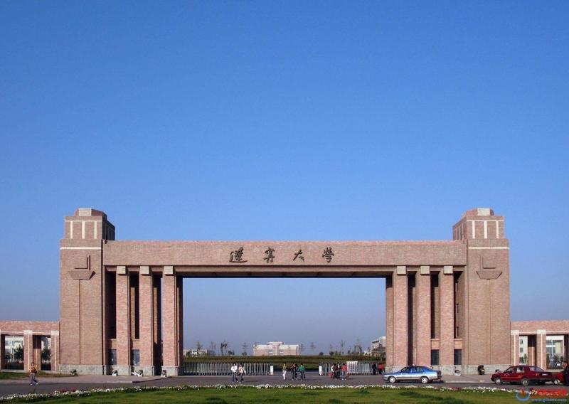 辽宁大学广播影视学院