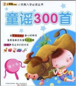 300