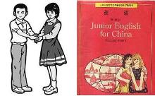 那些永远属于80后的记忆