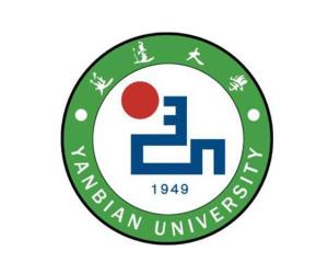 延边大学(图1) 延边大学(图1)