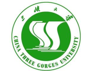 三峡大学(图1) 三峡大学(图1)