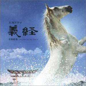 义经
