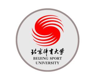 北京体育大学(图1) 北京体育大学(图1)