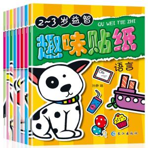 下载6岁小孩玩的免费游戏 300