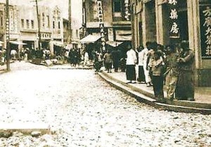 二十世纪五十年代泰州坡子街