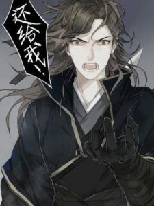 薛洋
