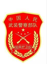 国宾护卫队